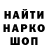 ГАШ VHQ WolvE
