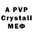АМФЕТАМИН VHQ VLNTN