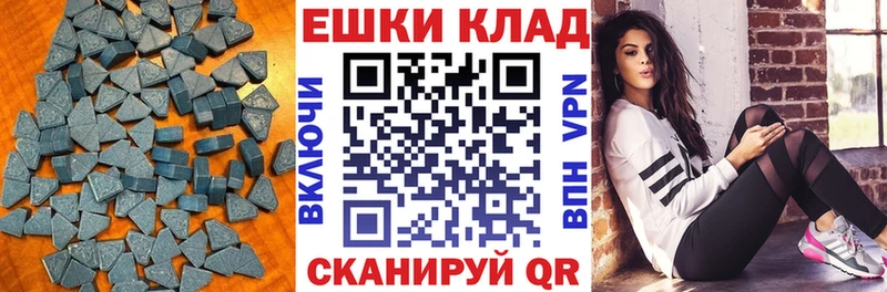Ecstasy XTC  купить наркотик  Феодосия 