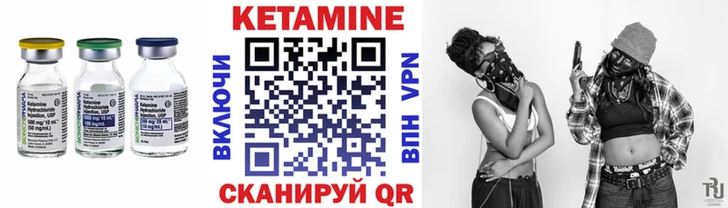 купить наркоту  Феодосия  КЕТАМИН ketamine 