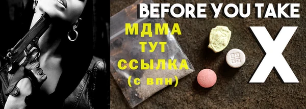 экстази Армянск