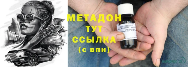 кокаин премиум Арсеньев