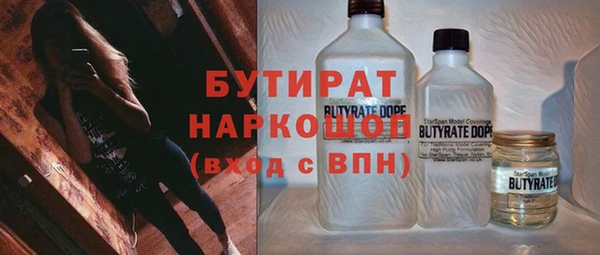 метадон Аркадак