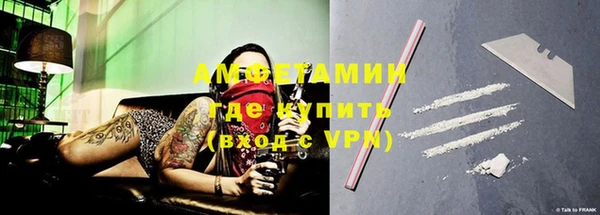 кокаин премиум Арсеньев