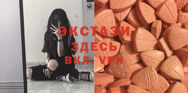 экстази Армянск