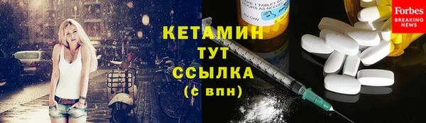 метадон Аркадак