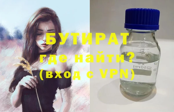 метадон Аркадак