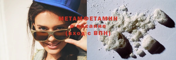 метадон Аркадак