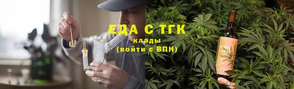 кокаин премиум Арсеньев