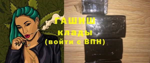 кокаин премиум Арсеньев