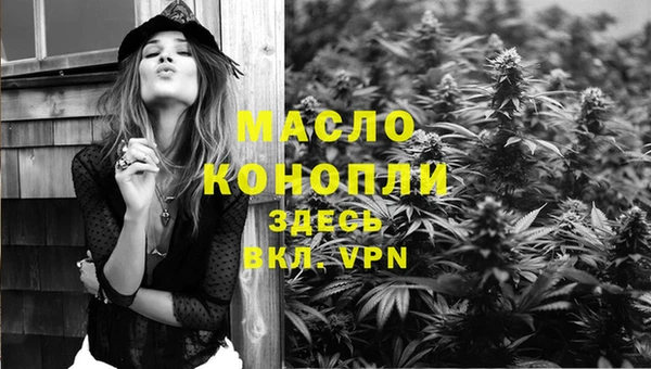 кокаин премиум Арсеньев