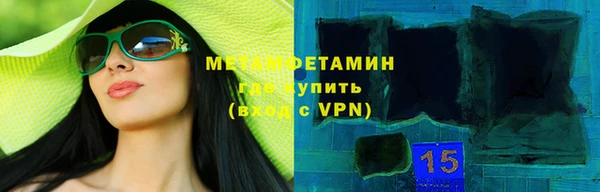 метадон Аркадак