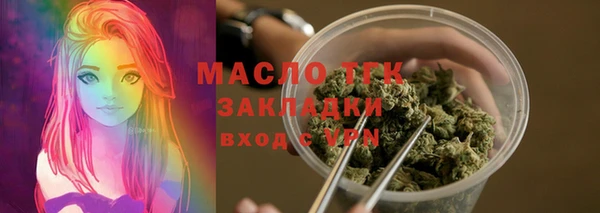 экстази Армянск