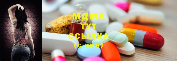кокаин премиум Арсеньев