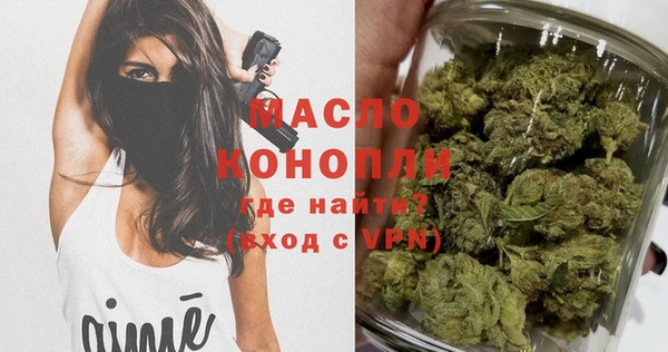 кокаин премиум Арсеньев