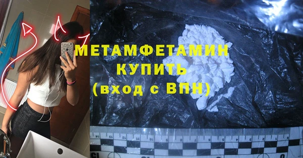 экстази Армянск