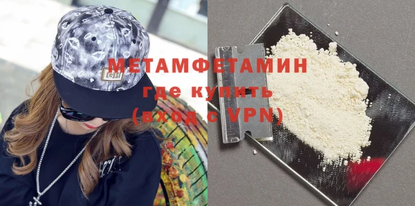 кокаин премиум Арсеньев