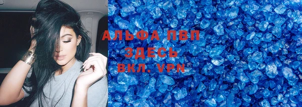 кокаин премиум Арсеньев