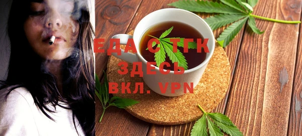 кокаин премиум Арсеньев