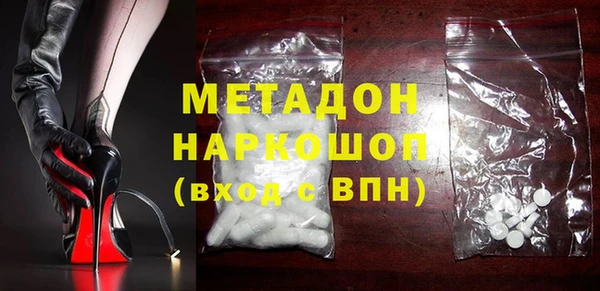 кокаин премиум Арсеньев