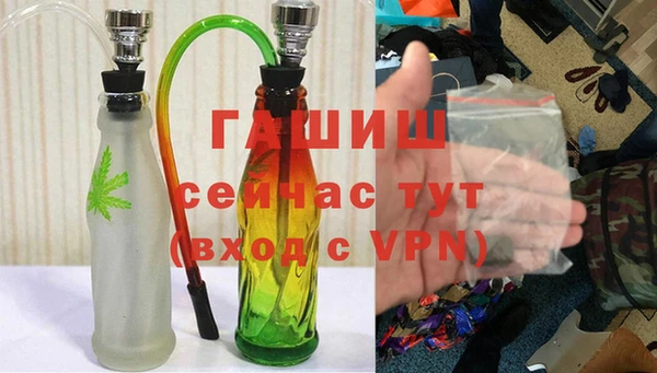 кокаин премиум Арсеньев