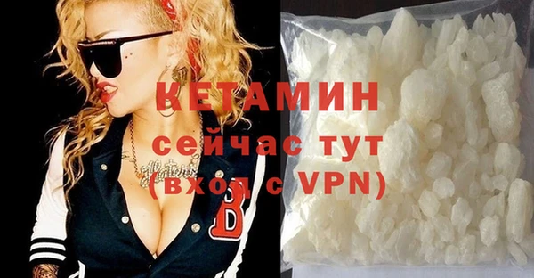 кокаин премиум Арсеньев