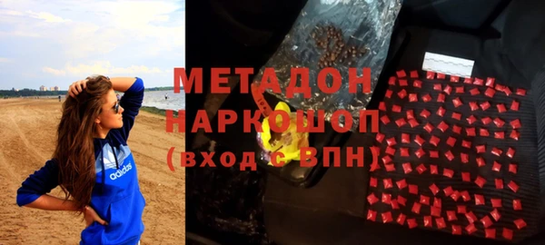 метадон Аркадак