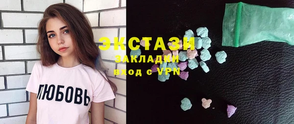 экстази Армянск