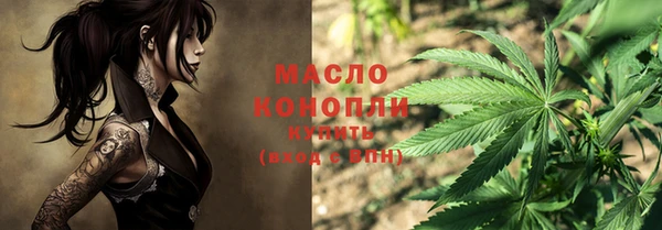 кокаин премиум Арсеньев