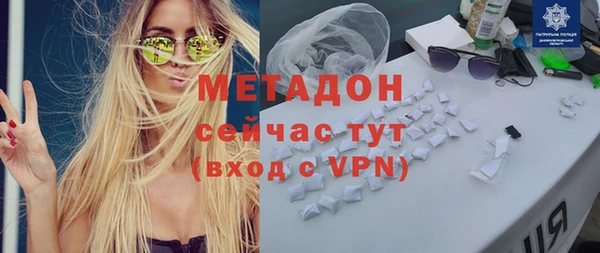 кокаин премиум Арсеньев