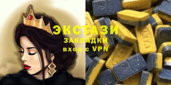 экстази Армянск