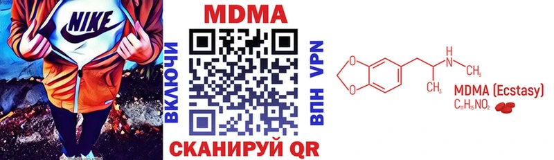 MDMA crystal  что такое наркотик  ОМГ ОМГ зеркало  Феодосия 