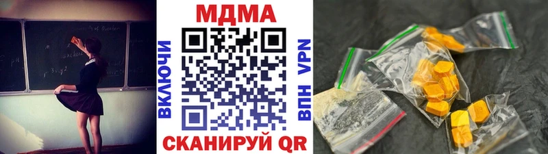 MDMA VHQ Феодосия