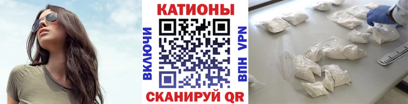 МЕФ mephedrone  Феодосия 