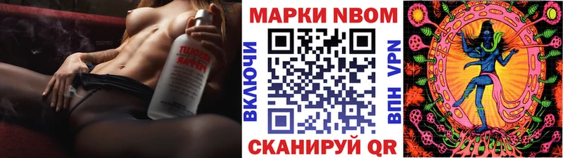 Наркотические марки 1500мкг Феодосия