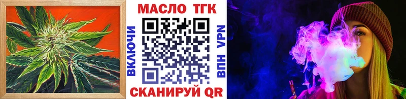 ТГК гашишное масло  Феодосия 