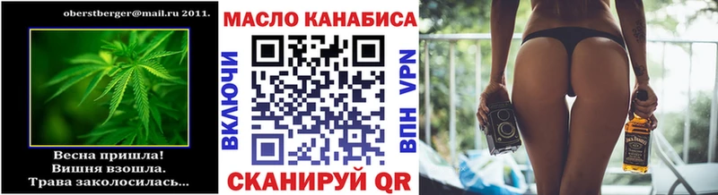 Дистиллят ТГК THC oil Феодосия